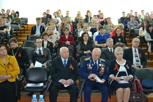 Всероссийская научная конференция, посвященная Великой Отечественной войне
