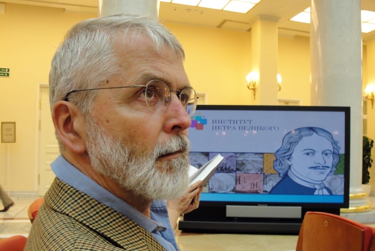 Юбилей Сергея Николаевича Искюля — главного научного сотрудника отдела Всеобщей истории СПбИИ РАН