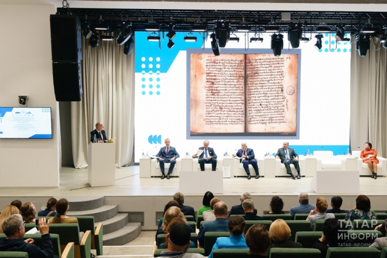 Завершилась конференция «История письма европейской цивилизации и письменная культура народов России»