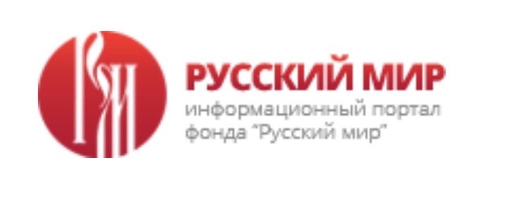 информационный портал Русский мир логотип