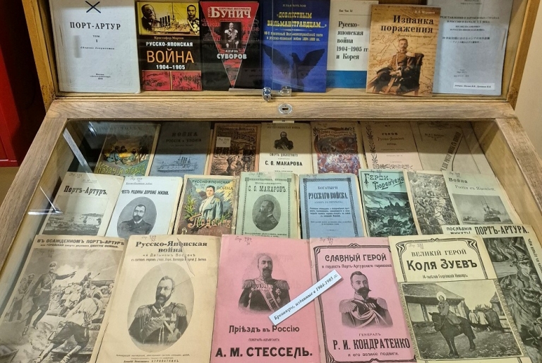 «Последние войны Российской империи: Русско-Японская (1904-1905) и Первая мировая (1914‒1918)» — итоги международной научной конференции