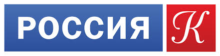 Россия Культура