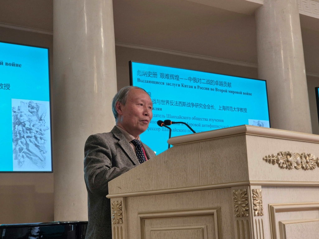 Конференция Путь к Победе 5 мая 2025 г.