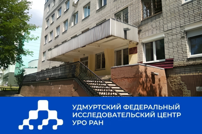 В Ижевске обсудили актуальные проблемы археографии, источниковедения и исторической библиографии