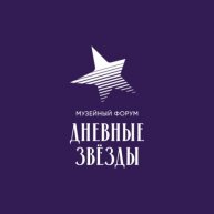 дневные звезды лого