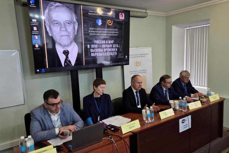 «Он олицетворял академическую науку самой высокой ее планки» — состоялась мемориальная конференция памяти академика Бориса Васильевича Ананьича (1931–2015)