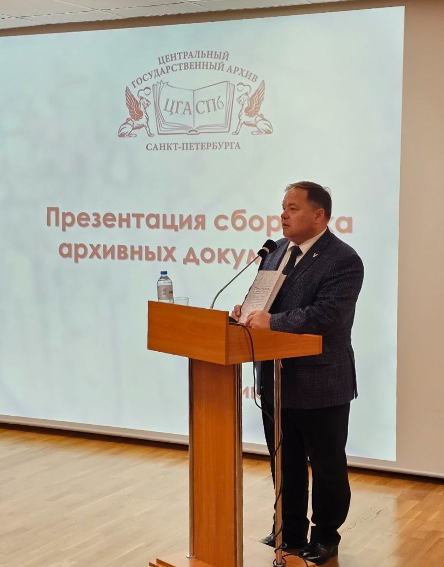 Презентация книги Стенограммы 20.06.2025