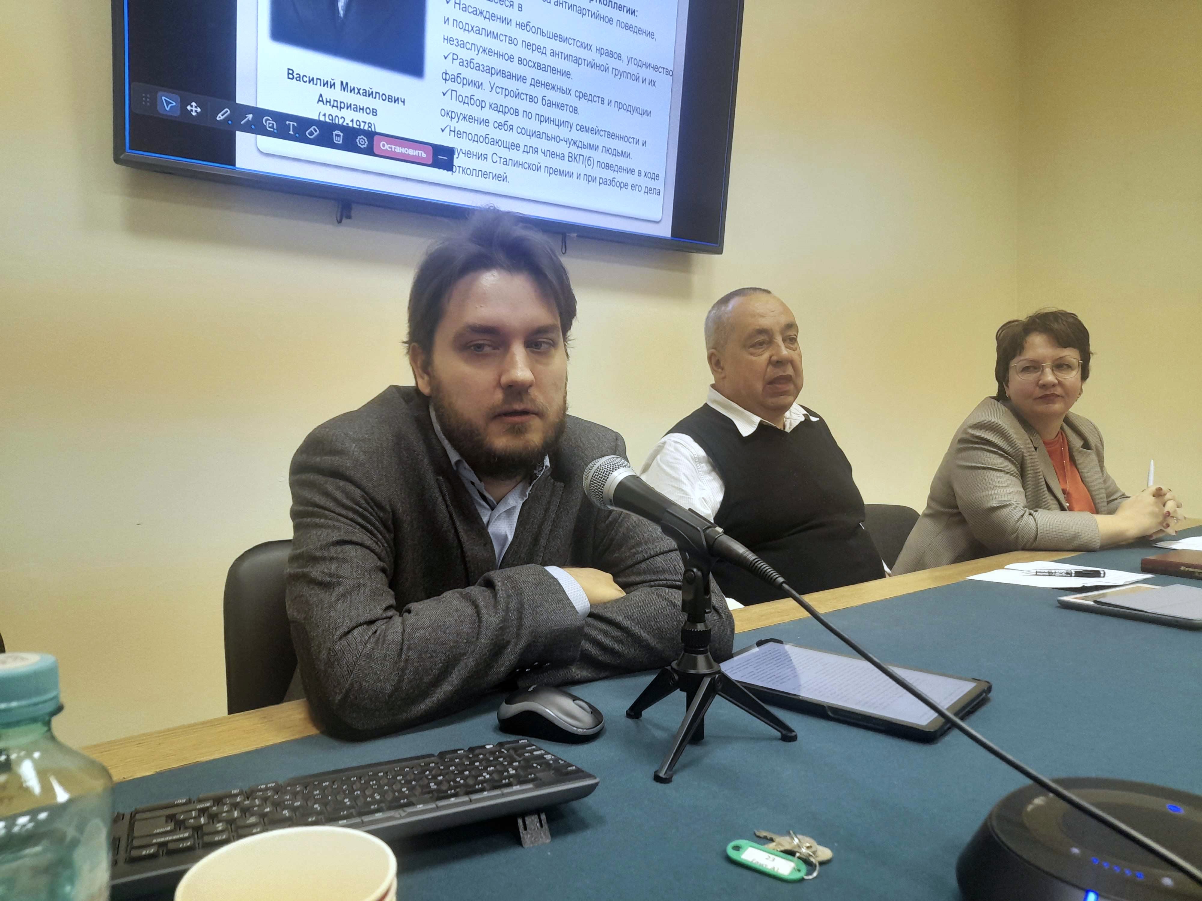 Конференция Блокада Ленинграда - новые источники и перспективы изучения 23.10.2025