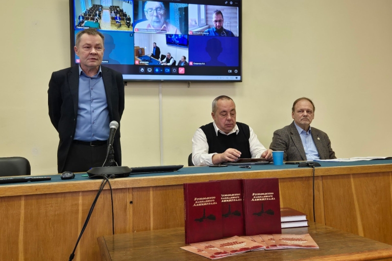 Итоги научной конференции «Блокада Ленинграда: новые источники и перспективы изучения»