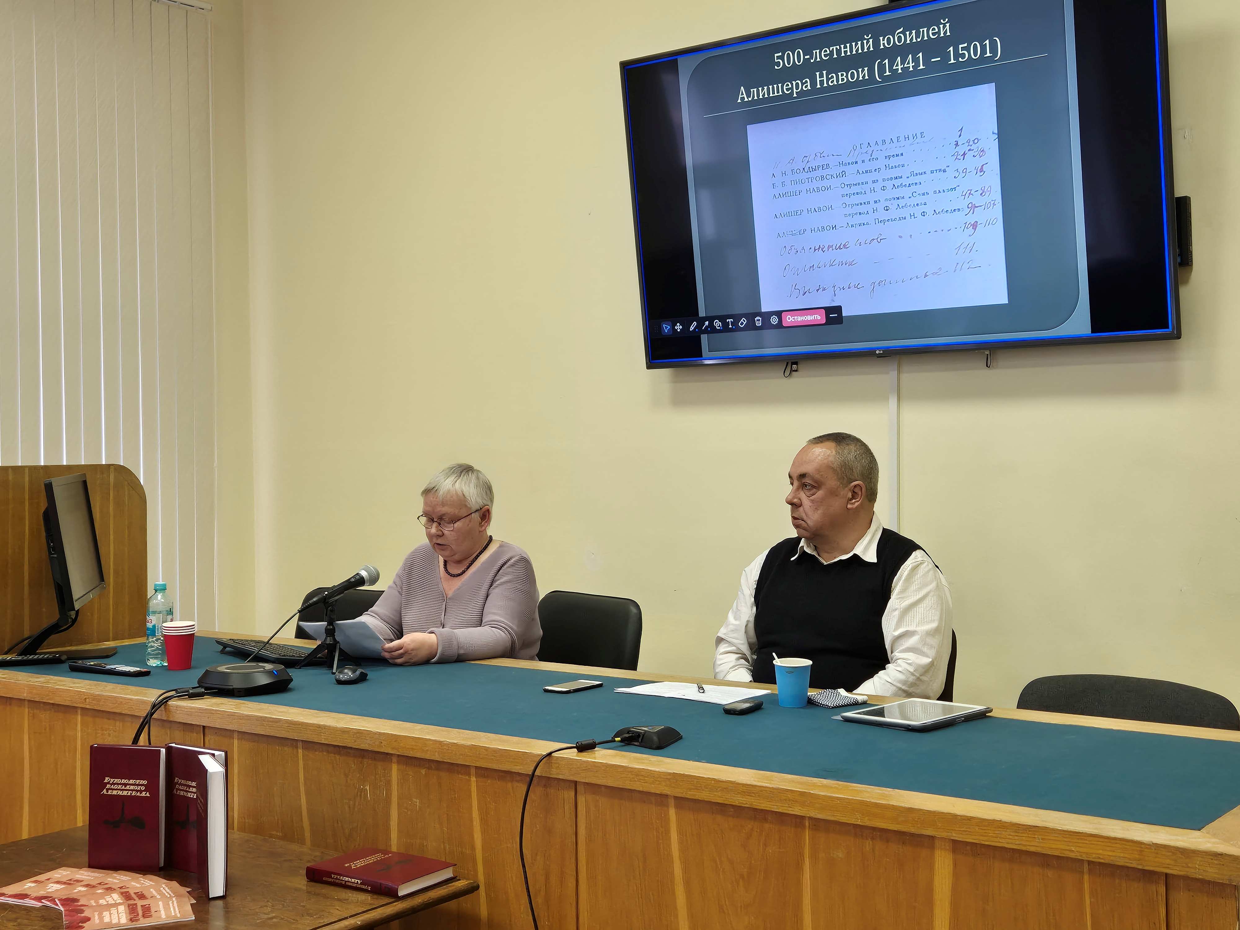 Конференция Блокада Ленинграда - новые источники и перспективы изучения 23.10.2025