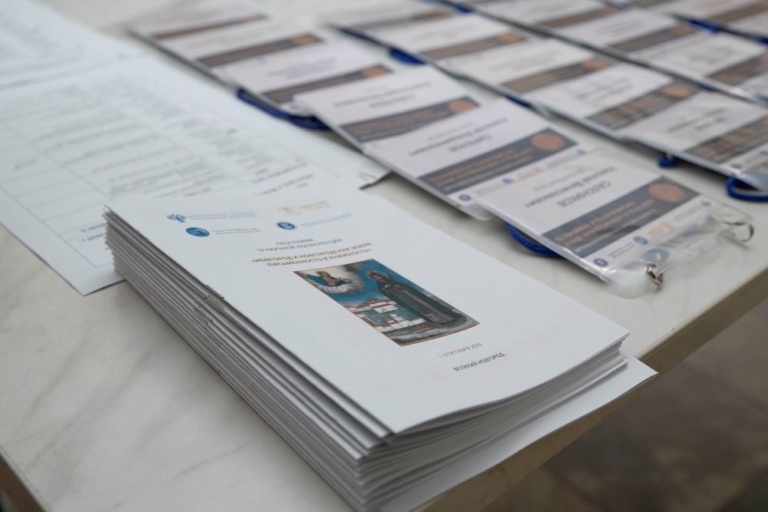 Конференция «Новгород и Новгородская земля. Письменность и книжность» 7-9.08.2025