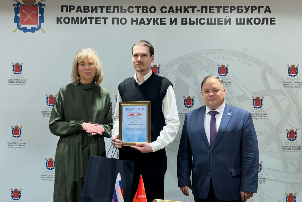 Аспирант СПбИИ РАН Е.В.Заровнятных победил в конкурсе «Научные открытия на берегах Невы от Петра I до современного Петербурга» 12.11.2025