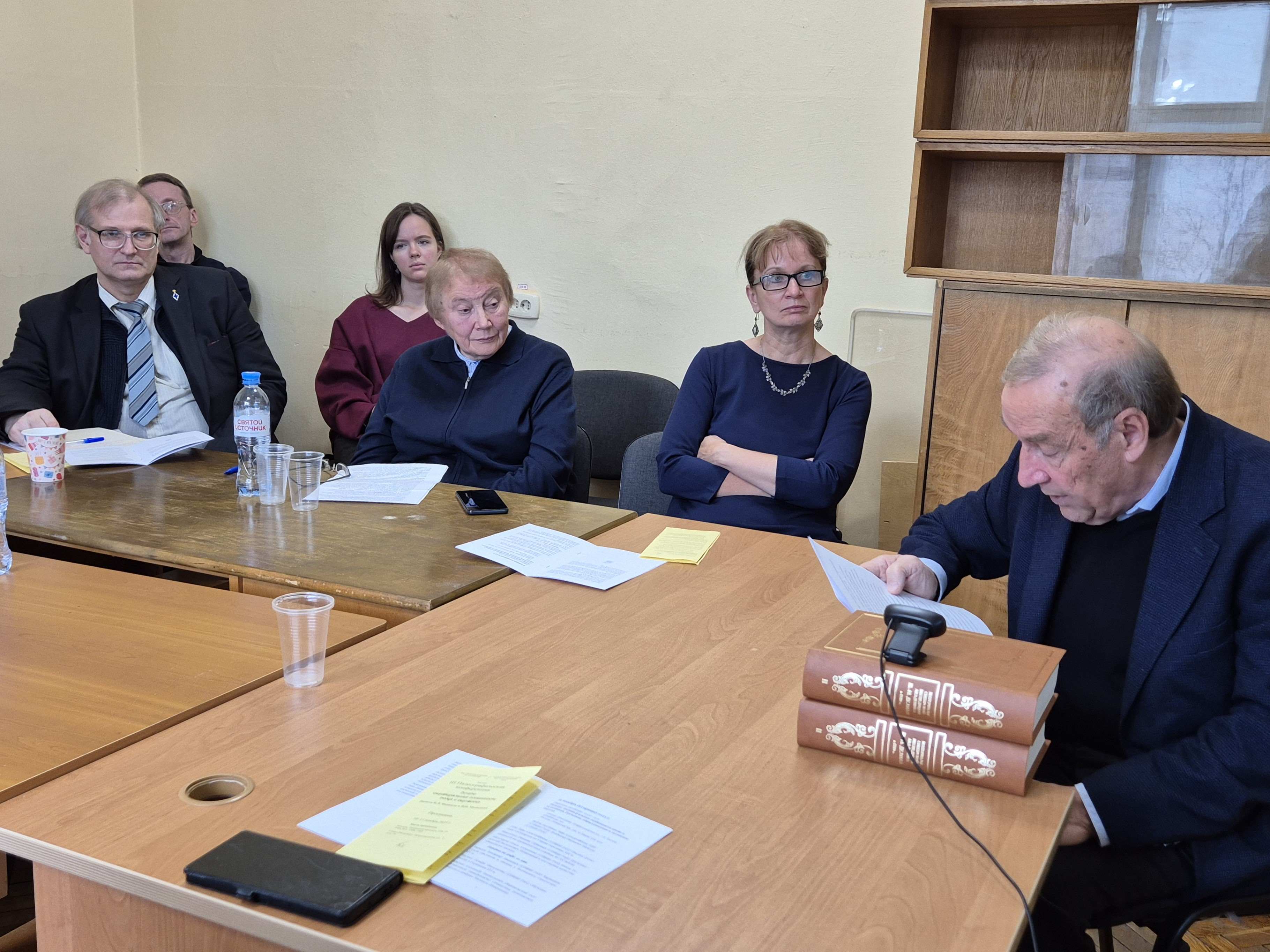 III Палеографическая конференция 10-11.11.2025