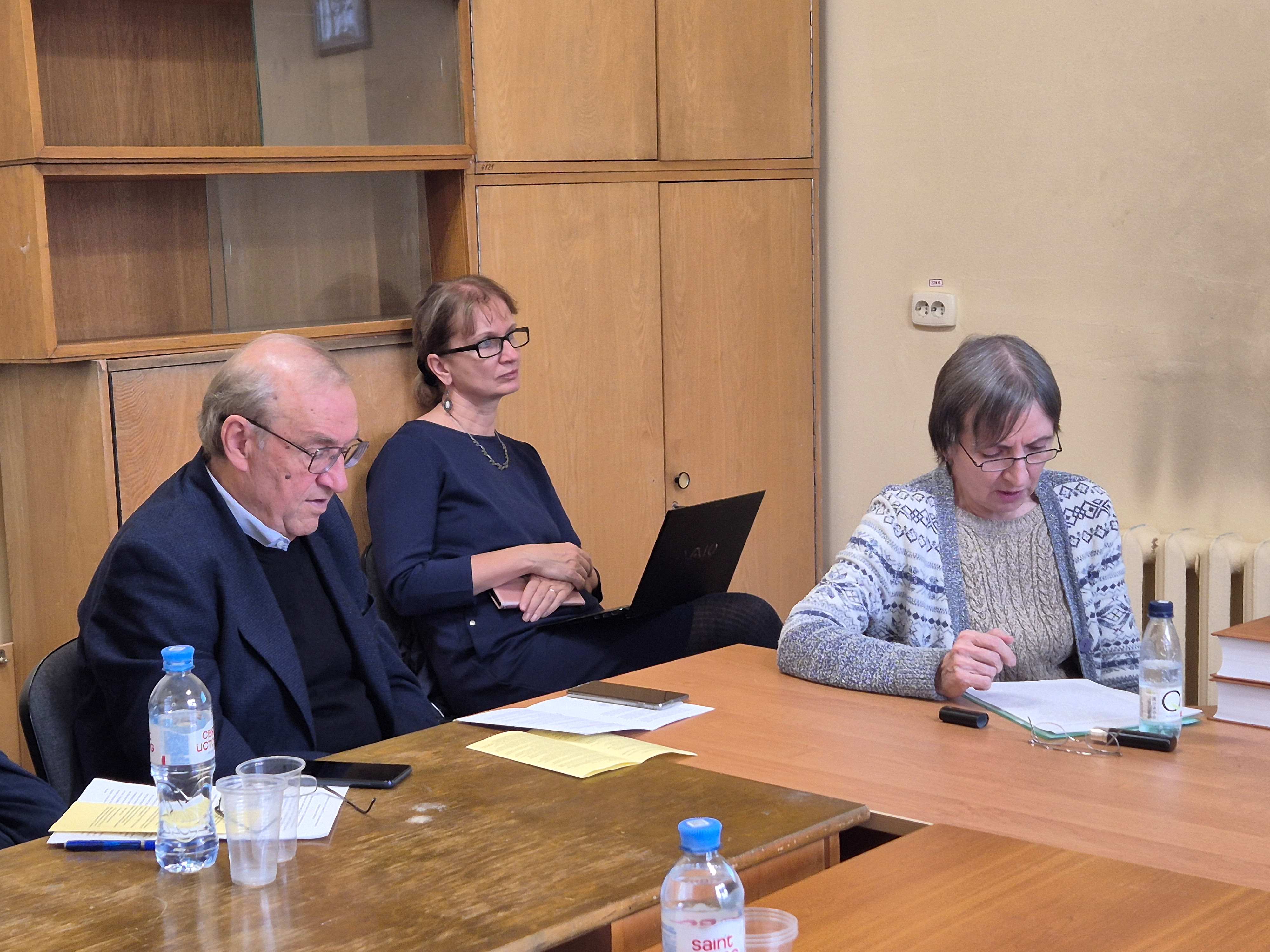 III Палеографическая конференция 10-11.11.2025