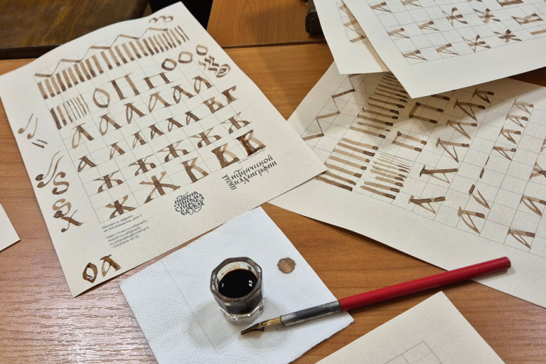 «Ощутить преемственность научного наследия и продолжить чувствовать себя частью той большой науки, которую некогда создали Б.Л.Фонкич и И.П.Медведев» – итоги III Палеографической конференции