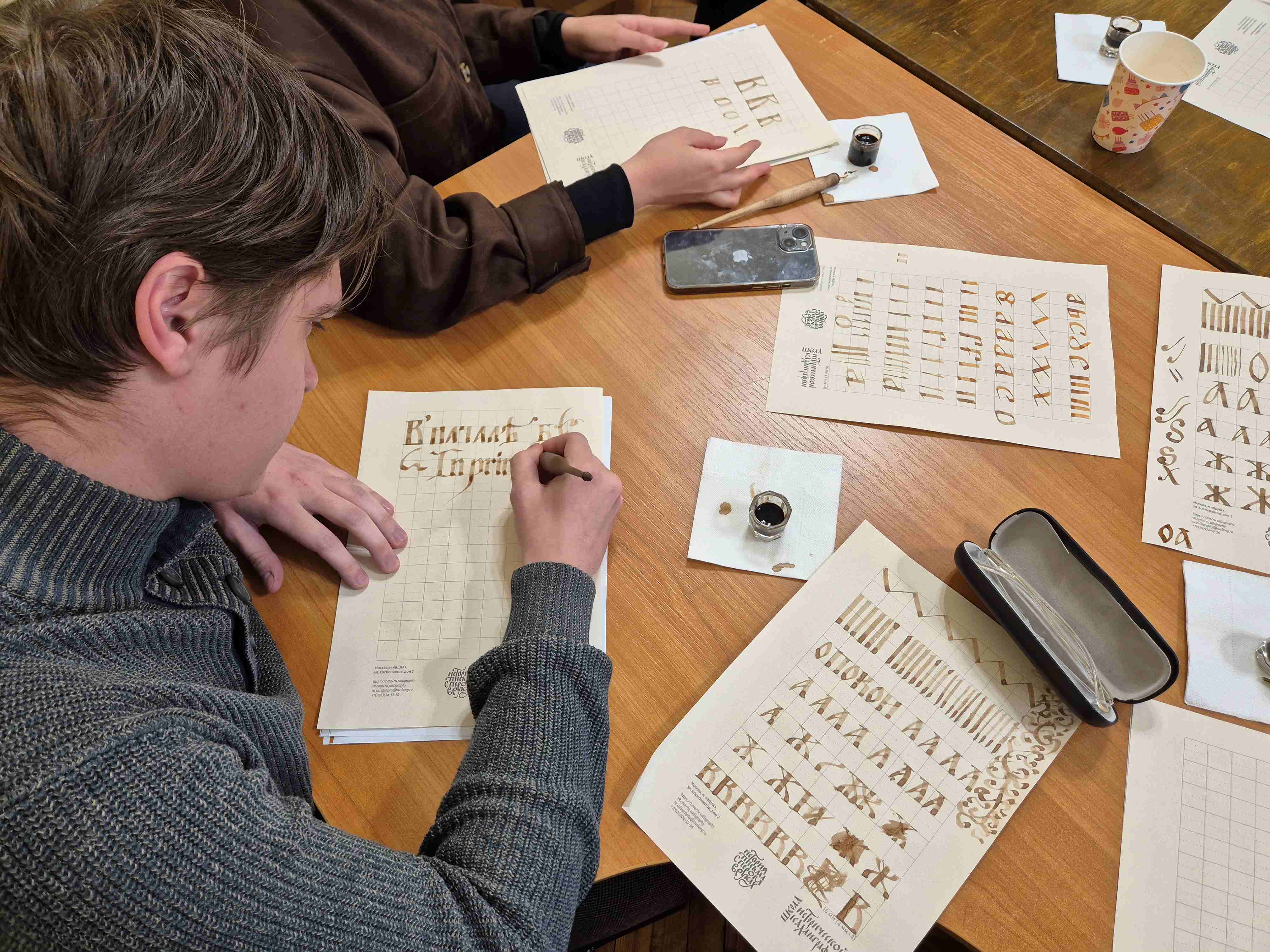 III Палеографическая конференция 10-11.11.2025