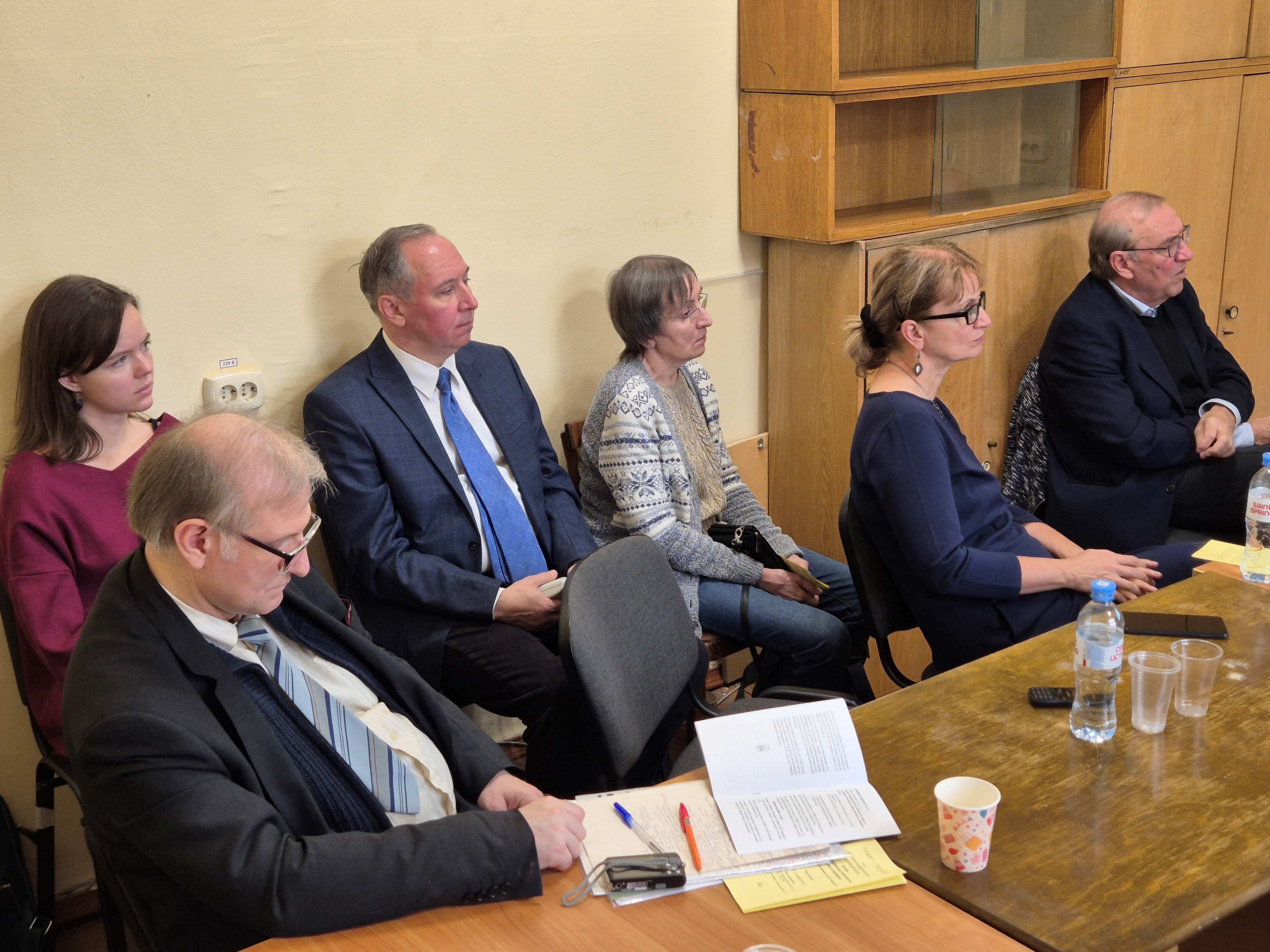 III Палеографическая конференция 10-11.11.2025