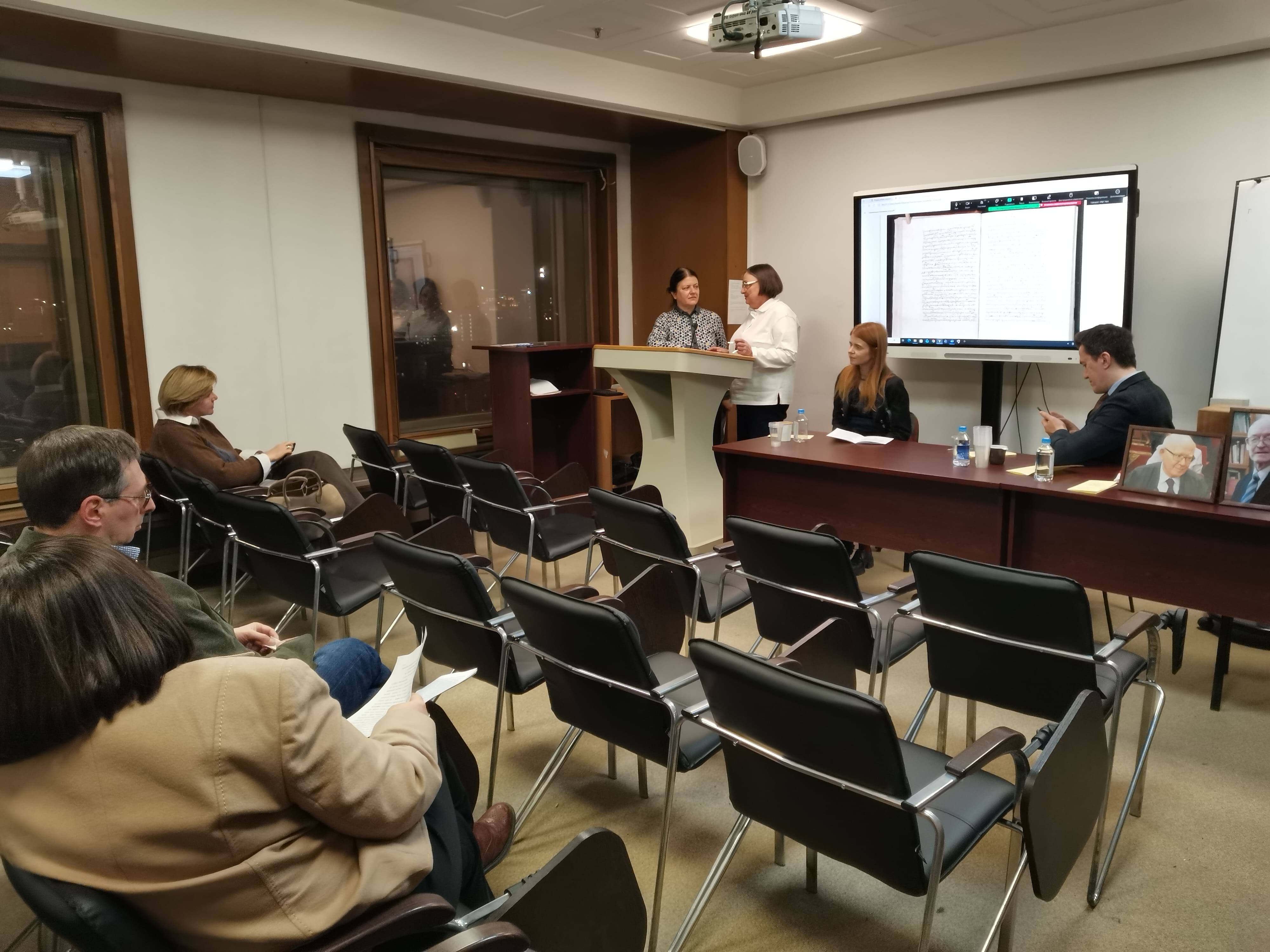 III Палеографическая конференция 10-11.11.2025