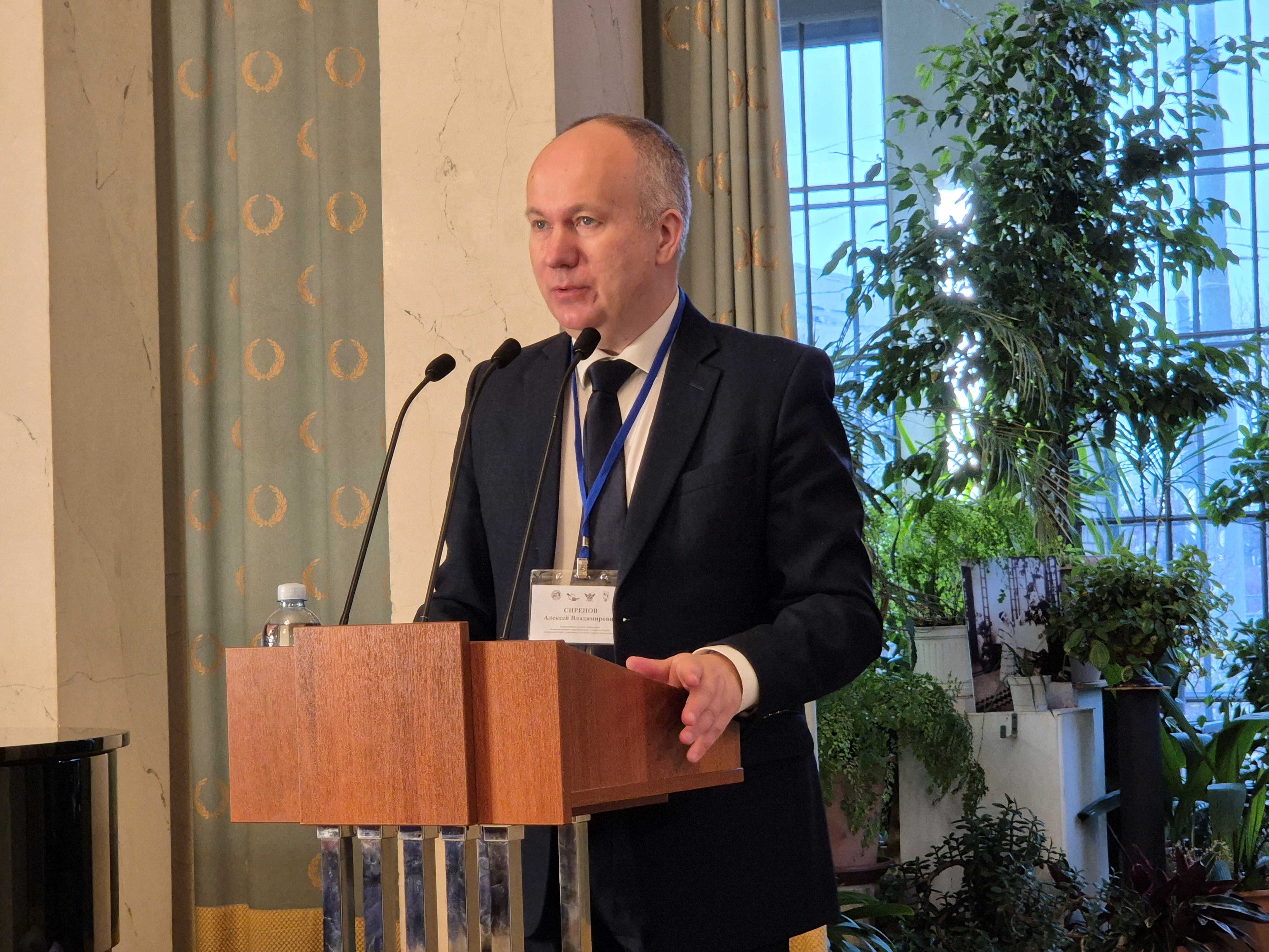 Конференция Административно-территориальное устройство России 18-19 ноября 2025 г.Конференция Административно-территориальное устройство России 18-19 ноября 2025 г.