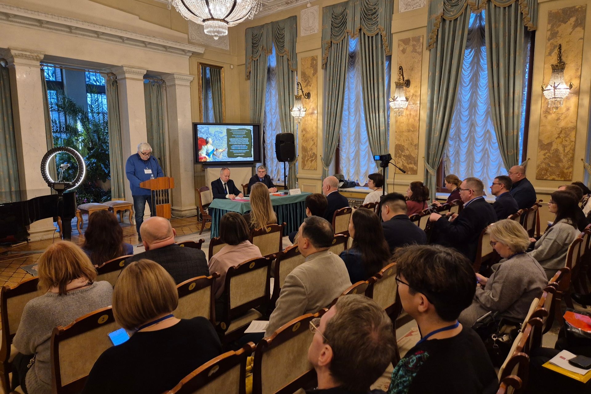 Конференция Административно-территориальное устройство России 18-19 ноября 2025 г.