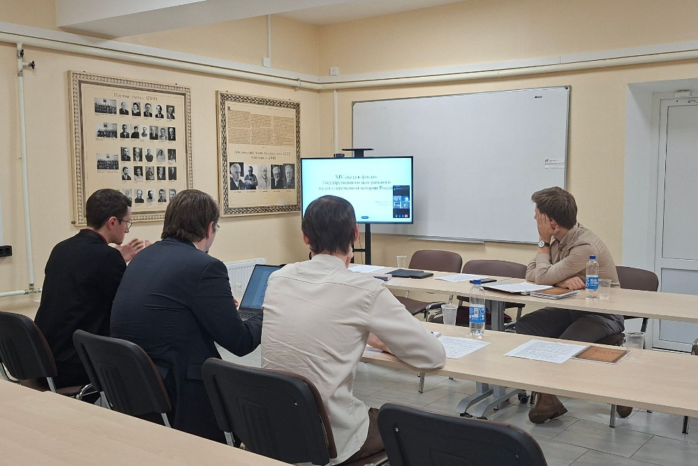 Круглый стол 100 лет ленинградской оппозиции 6.11.2025