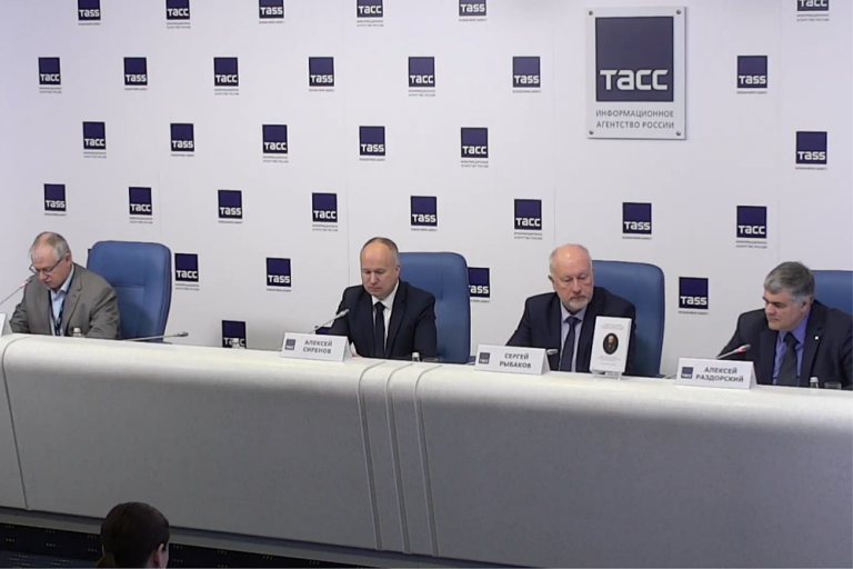 Пресс-конференция в ТАСС, посвященная Всероссийской научной конференции «Административно-территориальное устройство России: исторический опыт, современное состояние, перспективы развития»