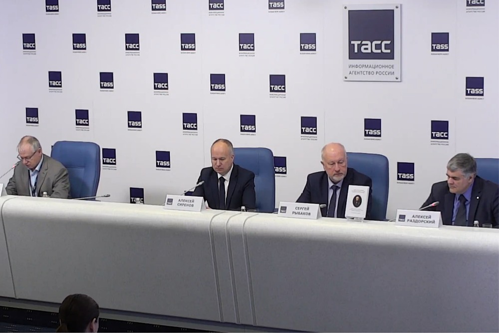 Пресс-конференция ТАСС 17.11.2025 Конференция Алминистративно-территориальное устройство России