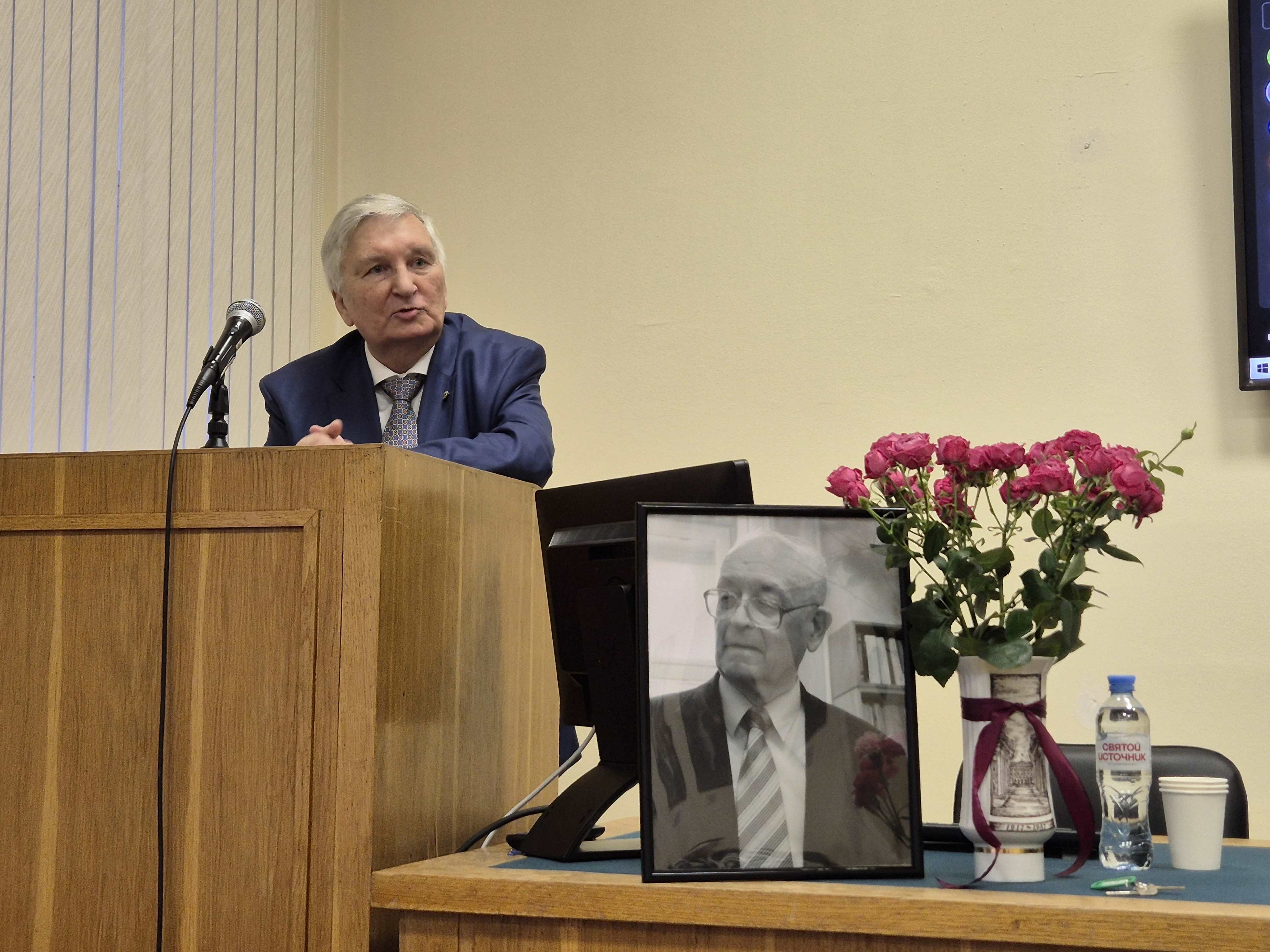 Ученый совет памяти И.П. Медведева 11.11.2025