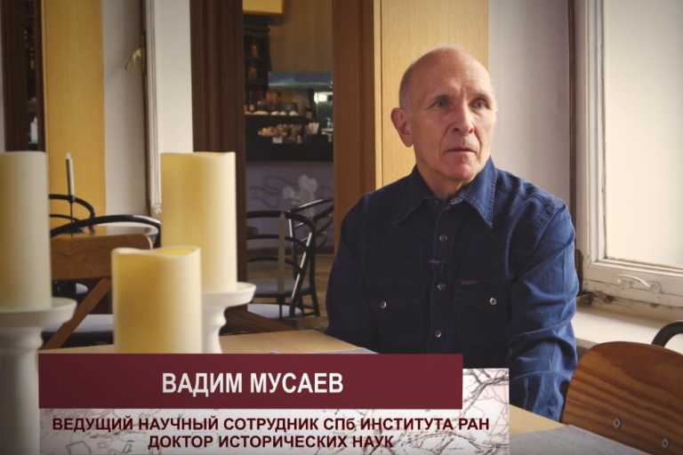 В.И.Мусаев в цикле «Забытый полководец» об Алексее Крутикове