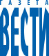 Газета Вести