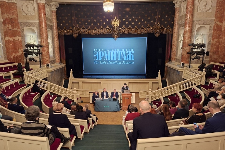 Конференция Декабристы 200 лет спустя 14-16 декабря