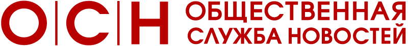 Общественная служба новостей лого