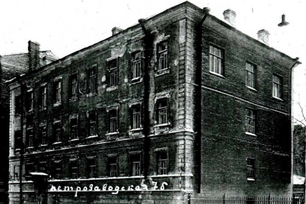 Петрозаводская 7б в 1948 г.