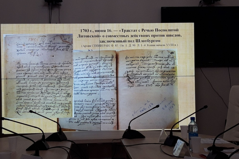 Итоги круглого стола «Исчезнувшие города России: проблемы сохранения исторической памяти»