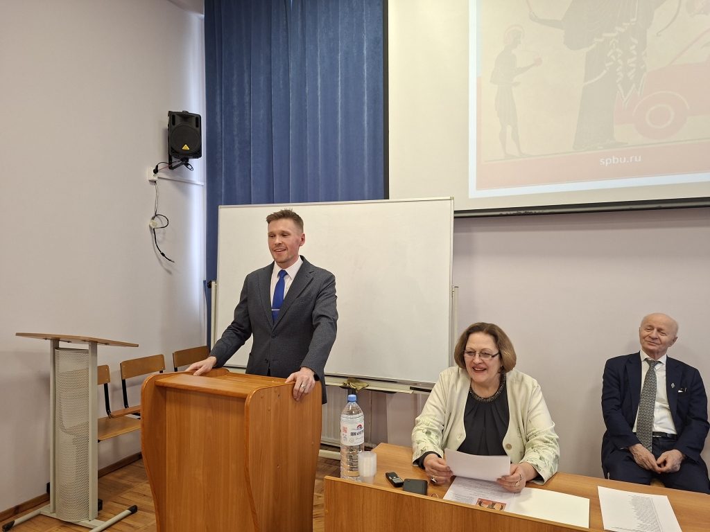 Античность XXI в. 26-27 марта 2026 (4)