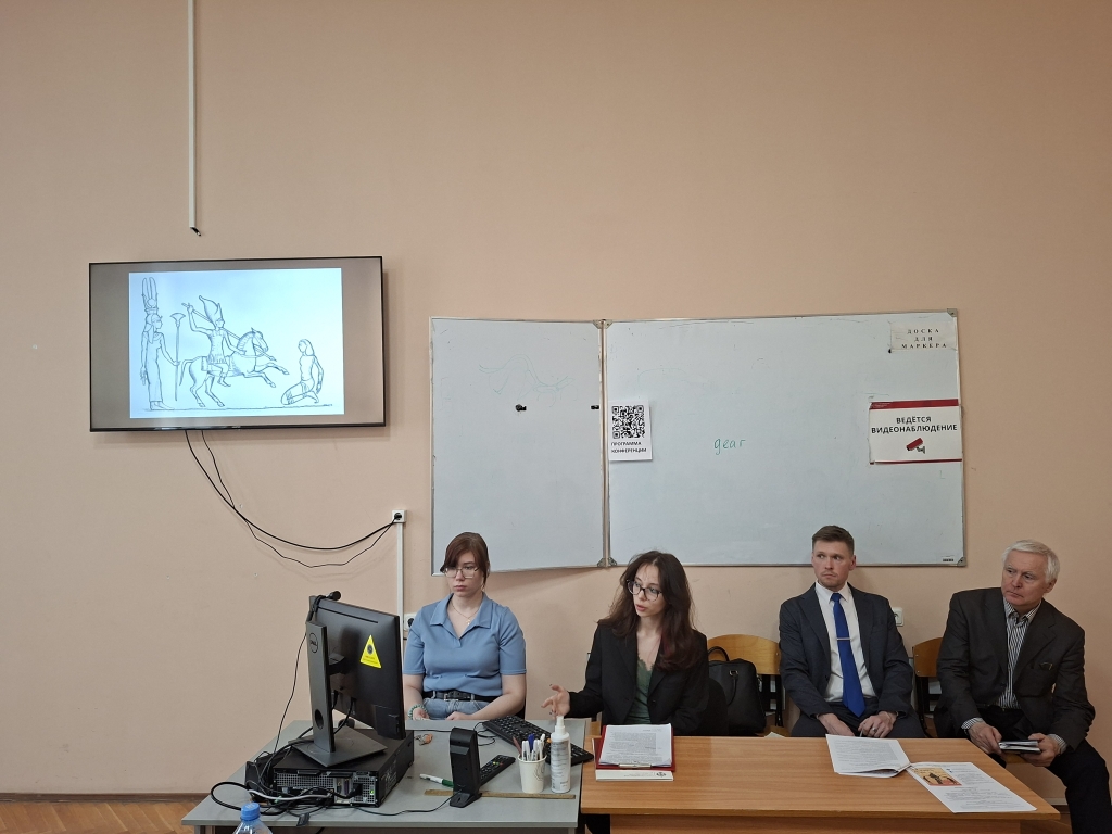 Античность XXI в. 26-27 марта 2026 (5)