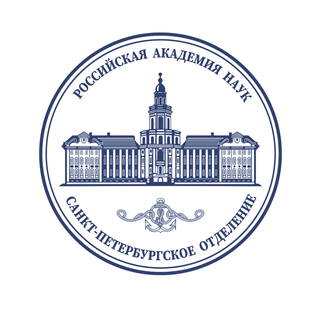 СПбО РАН Лого 2