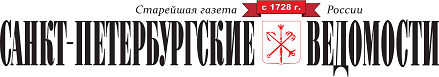 Лого Санкт-Петербургские ведомости