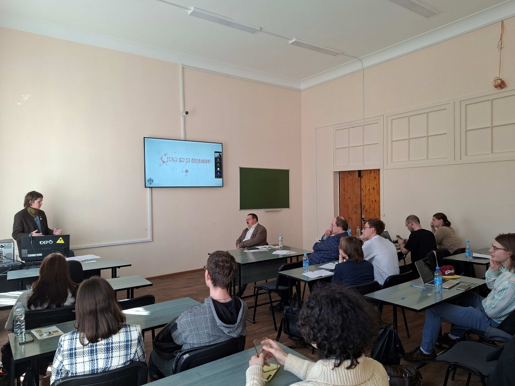 Научный семинар Развитие тематики исследований Ю. Г. Алексеева 17 апреля 2026 г.