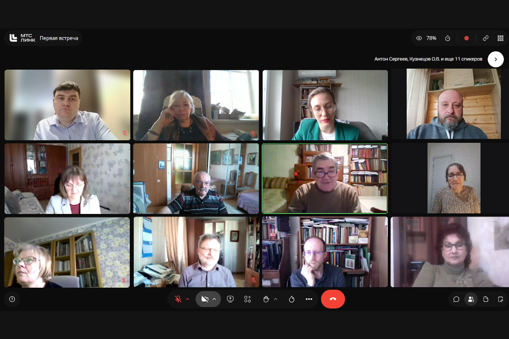 Конференция памяти Р.Г. Скрынникова. 27.04.2026