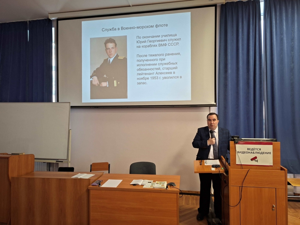 Памятный вечер Ю.Г. Алексеева 15.04.2026 г (4)