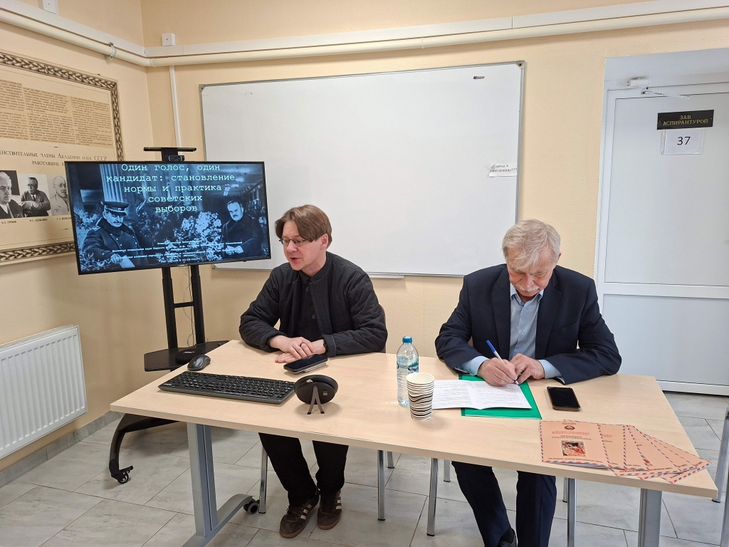 Под сенью сталинской конституции 24.04.2026 (5)