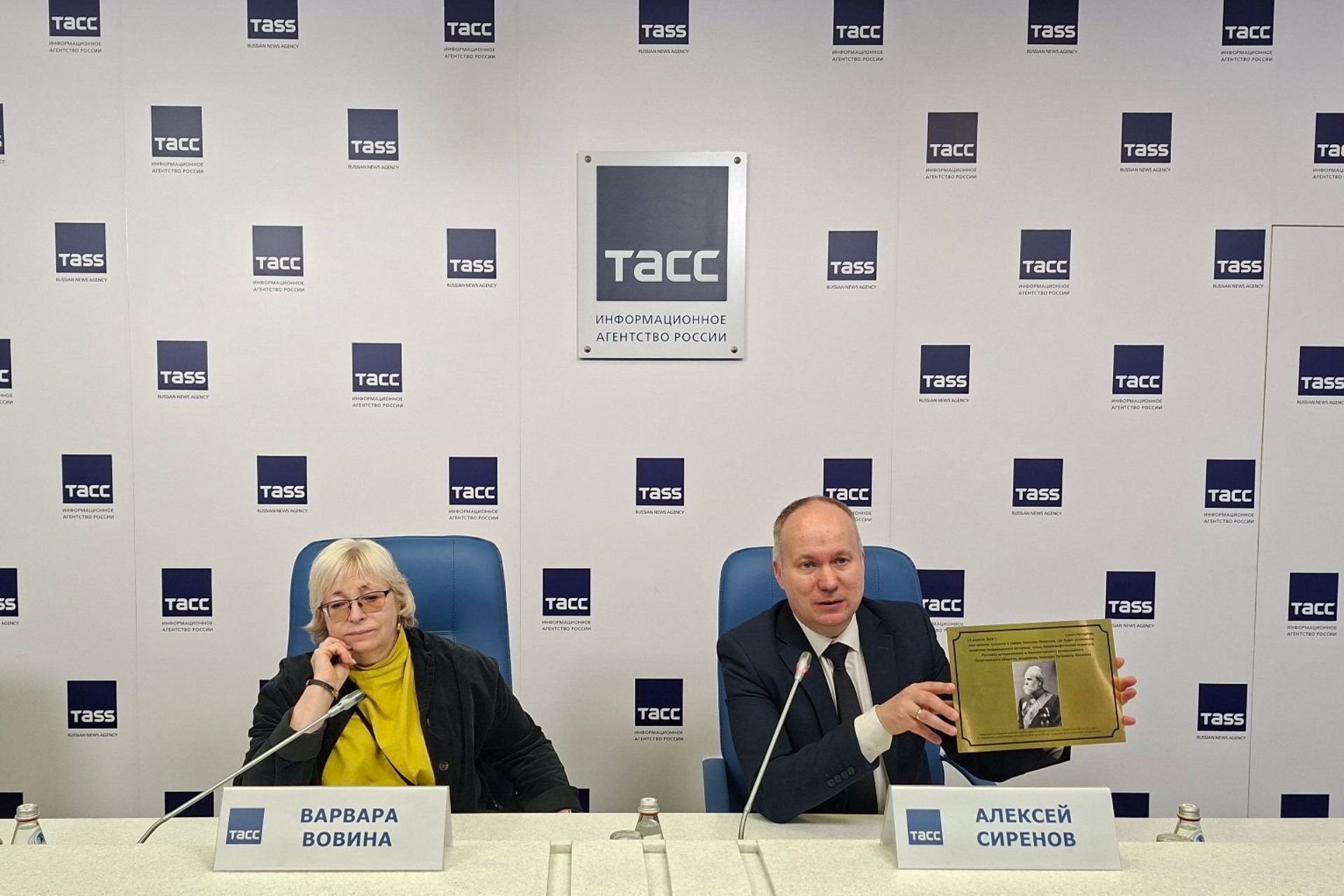 Пресс-конференция ТАСС. 13 апреля 2026. Лихачевские чтения