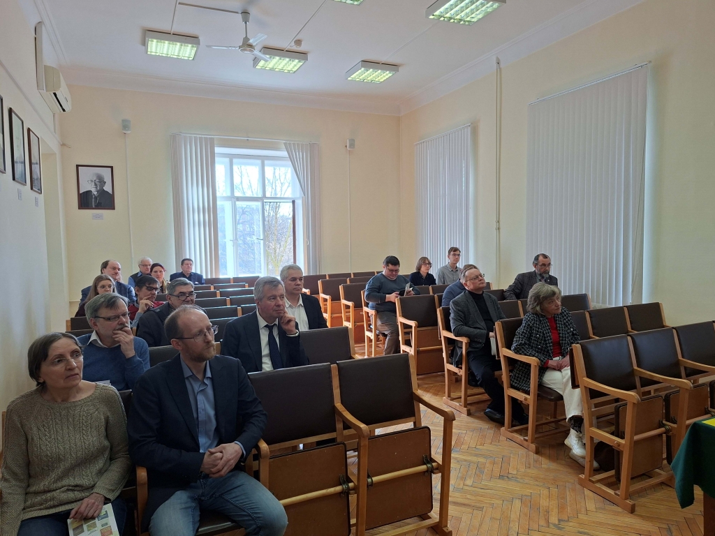 Всероссийская научная конференция Научное наследие Ю. Г. Алексеева 16.04.2026 г