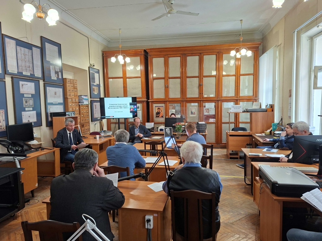 Всероссийская научная конференция Научное наследие Ю. Г. Алексеева 16.04.2026 г (3)