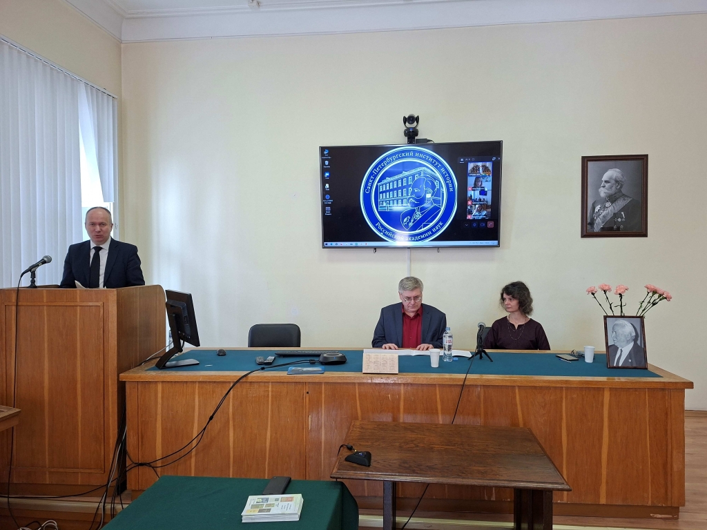 Всероссийская научная конференция Научное наследие Ю. Г. Алексеева 16.04.2026 г (4)