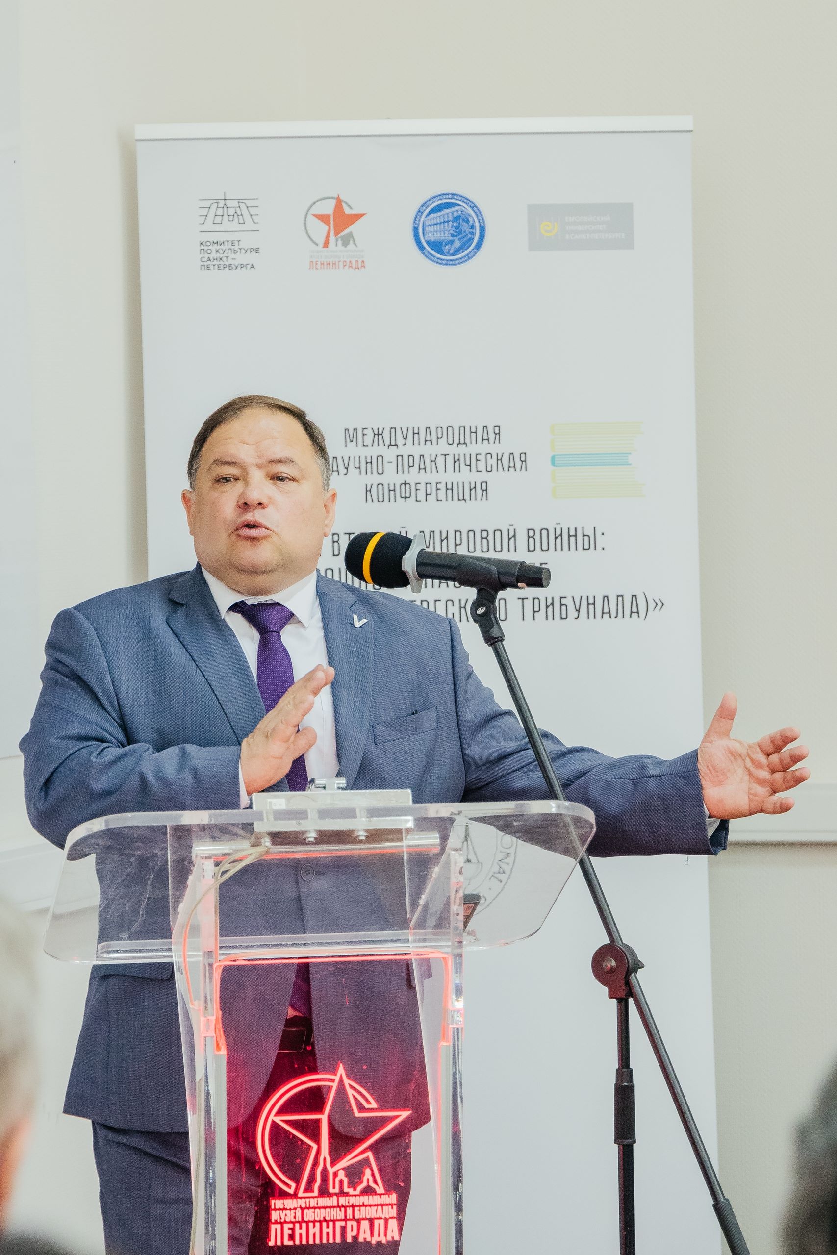 Конференция Уроки Второй мировой войны 14-16 мая 2026 г.