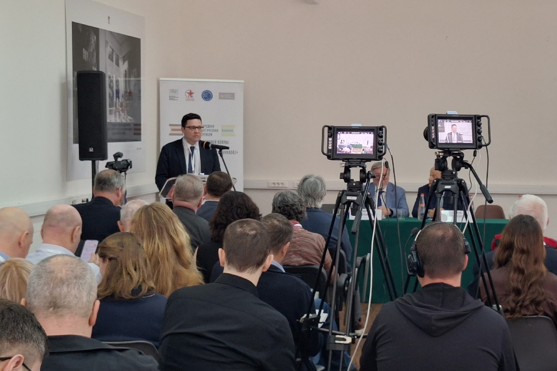 Конференция Уроки Второй мировой войны 14-16 мая 2026 г.