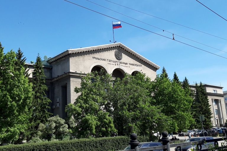 В Екатеринбурге прошло заседание Круглого стола «Проблемы археографии, источниковедения и исторической библиографии»
