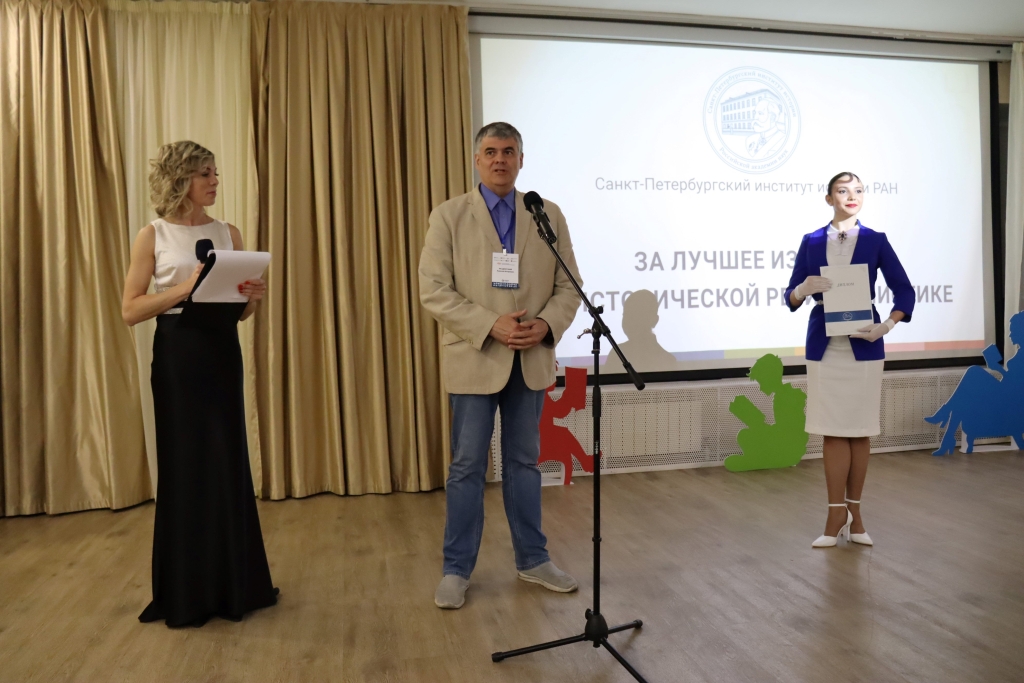 Омск. Конкурс музей и краеведение 28 мая 2026. (4)
